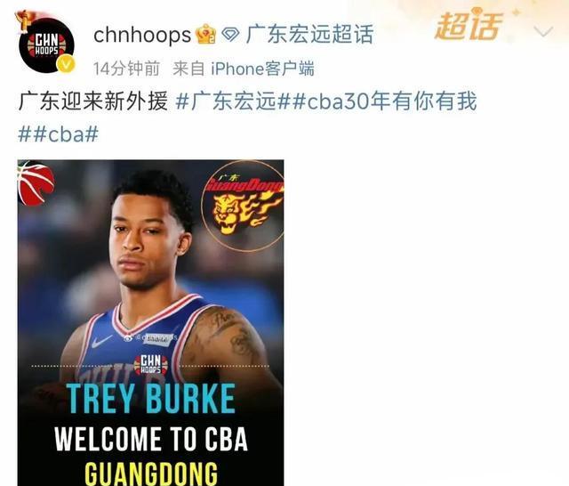 南宫下载-NBA季后赛窗口期走向成谜，广东宏远调整名单，信心回归，年轻球员得到机会的简单介绍